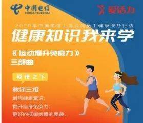 2020年員工健康服務(wù)行動盤點(diǎn) 從應(yīng)急保障到體系構(gòu)建