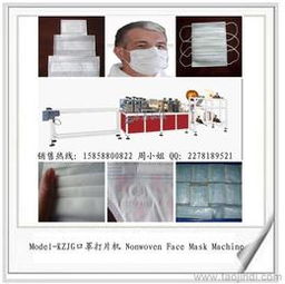 塑料薄膜生產(chǎn)設備全攻略 供應、批發(fā)、價格及新型膜材料銷售指南